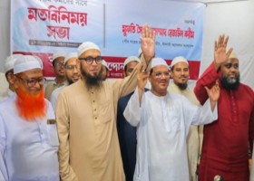 আমাদেরজাগরণ